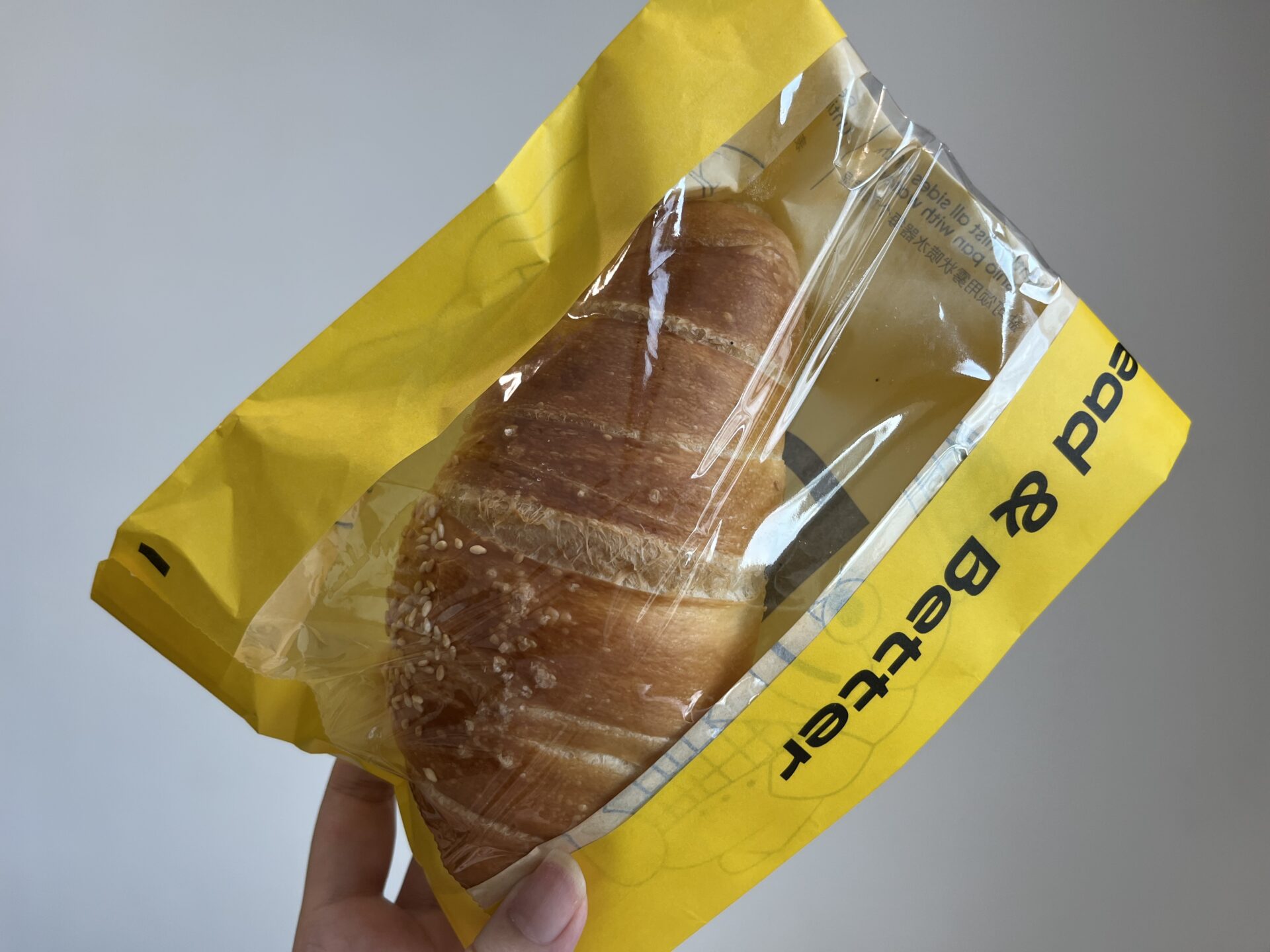 ジョホールバルで食べれる絶品「塩パン」